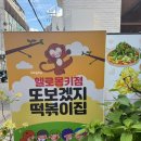 강남대로6길 30 이미지