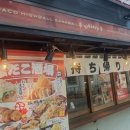 하레루 이미지