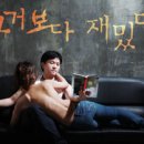 김사장