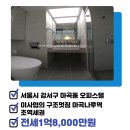 굿모닝푸르지오부동산공인중개사사무소 이미지