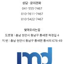 풍세할인마트