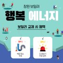 (진해 보일러) 창원시 진해구 석동로 주택가 친환경 콘덴싱 보일러 교체 후기!!