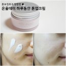 엠케이코스메틱 이미지