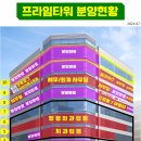프라임세탁소 이미지