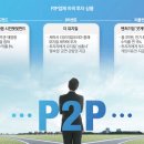 유니 태양광발전소 이미지