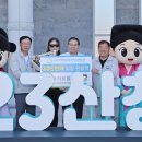 엑스포 한국일보