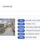 산전만화도서관 이미지