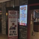 박가부대찌개(롯데피트인 산본점) | 산본맛집 롯데피트인 박가부대찌개&amp;닭갈비