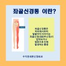 수지연세본신경외과의원 이미지