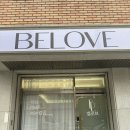 벨로브 | [ 경기 평택시 ] 평택왁싱 벨로브 Belove 브라질리언 왁싱 후기