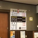 늘품석갈비,냉면 네이버블로그