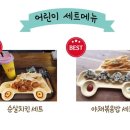 보문자동차 이미지