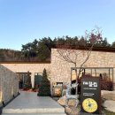 [영업] 일광교통 이미지