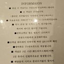 프롬에이치 레이지헤븐 이미지