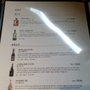 스시 이루카 이미지