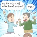 우반장 이미지