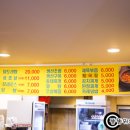 야순네식당 이미지