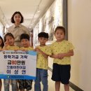 으뜸 어린이집 이미지