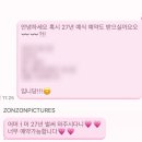 진픽쳐스 | Wed 05. ౨ৎ 엄마 나 느좋 본식 DVD 계약했어!!! ౨ৎ | 존존픽쳐스 서울 계약 후기