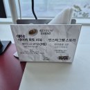 디에이블 광안점 | 부산 광안리 오션뷰 양식 맛집 추천, 디에이블 광안점 주말 후기 (광안대교 통창 뷰)