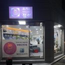 산호동450 | 마산 산호동 요아정 요거트아이스크림의정석 창원NC파크점 포장 후기