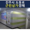 하대동315 이미지