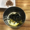(송탄출장소 맛집)콩나물국밥