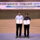 (주) 반디국제여행사