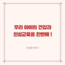 반송월드태권도 네이버블로그