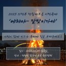 (주)신우종합에너지 - 226 | 2025 의정부 정월대보름 시민축제 '에헤야~ 달맞이가세' 현장 스케치! 한 해의 안녕을 함께 기원해요
