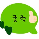 긍정바다