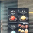 힉스 | 강남 신논현역 이색카페 ‘힉스커피‘ 후기 | 과학 유튜버 궤도 우주 태양계 컨셉