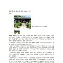 옥봉경로당 이미지