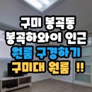 봉곡하와이 이미지