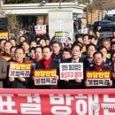 법원 앞 이미지