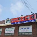 뚱이네뷔페