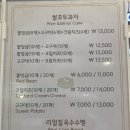 아띠몽 이미지