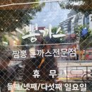 양덕동284 이미지