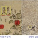 말등포연대 Daum카페