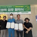 구월한방병원 이미지