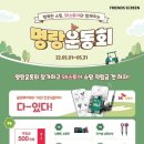 에스케이스크린 - 영등포구 문래로 164 | 에스케이스크린