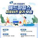 뷰티애드 이미지