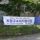 동산주공아파트 이미지