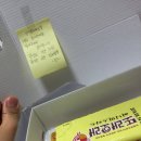 또래오래(마석점)
