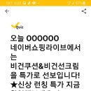 메이크미라라 이미지