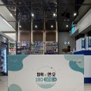 장락약국 이미지