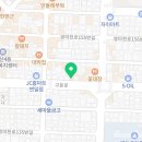 연산교차로(연일시장 방면) 이미지