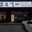 금담은 이미지