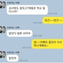 햇살과 친정아빠와의 대화내용...ㅋ 기분좋아 카톡내용 공개합니다^^ 이미지