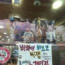 낙지볶음개미집 태화점